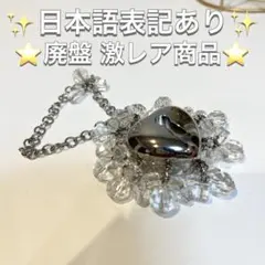 クリスチャンディオール プリティチャーム　リップグロス　限定品
