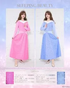 ちはる しまむら オーロラ姫 ルームウェア