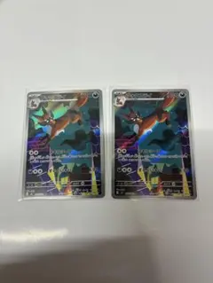 ポケモンカード　フォクスライ AR 089/081 2枚セットのサムネイル
