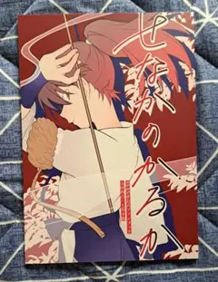 Item thumbnail for item 5e60a6df-f316-4ee5-bd15-99e1b2569d8a