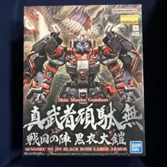 マスターグレード　Kämpfer Schwern プレバン限定　新品未開封 2025年最新】ケンプファー シュヴェーアの人気アイテム - メルカリ