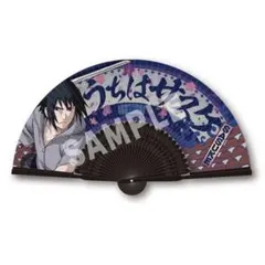 うちはサスケ NARUTO 扇子