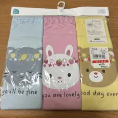EL FIN DOLL トレーニングパンツ 95cm 3枚組