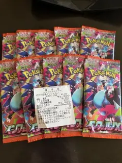 ポケモンカード　インフェルノX 10パック