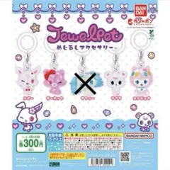 ゆー様専用ページ