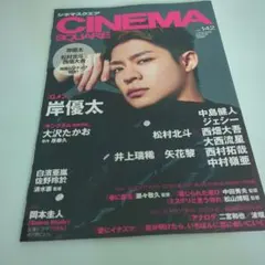 Item thumbnail for item 0d367fa0-bca4-4595-bd3e-15286b45771c