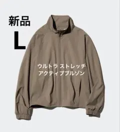 ユニクロ ウルトラ ストレッチ アクティブブルゾン カーキ　L
