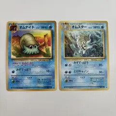 美品　旧裏 オムナイト ● 第3弾拡張パック 化石の秘密　オムスターのサムネイル