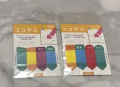 Item thumbnail for item adc42141-bfff-4c66-9e88-45cbf1bc9ee3