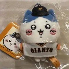 ちいかわ　ちいかわ×読売ジャイアンツ　ぷちミニマスコット　ハチワレ