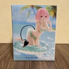 To LOVEる ダークネス Aqua Float Girls モモのサムネイル