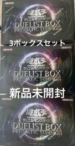 遊戯王デュエリストBOXプリズマティックサモン新品シュリンク有り 4個セット コナミデジタルエンタテインメント 遊戯王 日本語版 Duelist Box