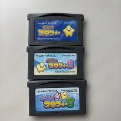 ゲームボーイアドバンス 伝説のスタフィー 1・2・3 セット