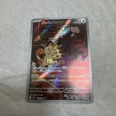 2026年最新】ニャース・みだれひっかきの人気アイテム - メルカリ