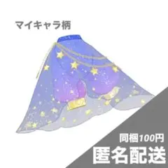 アイプリバース おとぎばなしアラビアンナイト ボトムス／マイキャラ柄