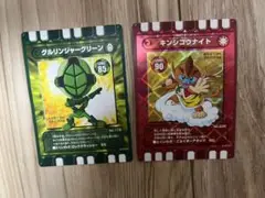 カード迷路　ぐるり森　大冒険　キンシコウナイト　グルリンジャーグリーン　2枚