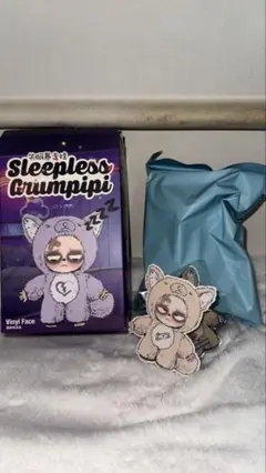 Sleepless Grumpipi グランピピ 茶色 ブラウン正規品 袋未開封