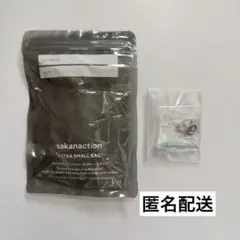 サカナクション バスボム 骨ロゴチャーム 水色
