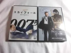 007 スカイフォール & カジノ・ロワイヤル DVD ダニエル・クレイグ