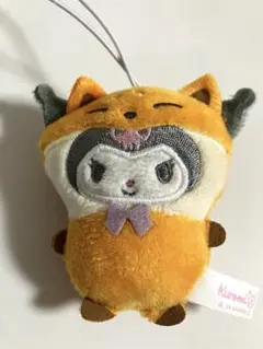 【新品】サンリオキャラクターズ どうぶつ着ぐるみマスコット〜きつね編〜 クロミ