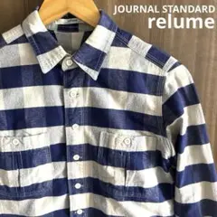 【キッズOK◎】JOURNAL STANDARD relume ブロックチェック
