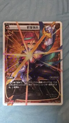 全砲全開 WIXOSS ウィクロス - メルカリ
