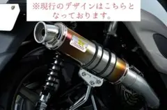 リアライズ ハンターカブ 8BJ-JA65 エンプレスアップマフラー - メルカリ