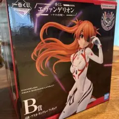 エヴァンゲリオン アスカ・ラングレー B賞 フィギュア