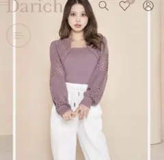 ダーリッチ ニットボレロアンサンブル　パープル　フリー Darich