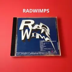 ラッドウィンプス / Radwimps アルバム 4タイトルセット - メルカリ