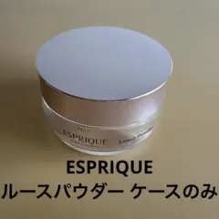 BEAUTE de KOSE ESPRIQUE ルースパウダー 01 ケースのみのサムネイル