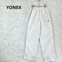 YONEX テニスウェアパンツ　ホワイト　S 裾ジップ　トレーニング　薄手