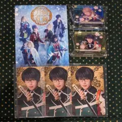 刀ミュ アニメイト フェア 特典 ブロマイド 江水 小竜 篭手切