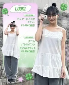 しまむら momona コラボ キャミワンピ ブラック