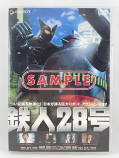 2026年最新】鉄人28号 dvdの人気アイテム - メルカリ