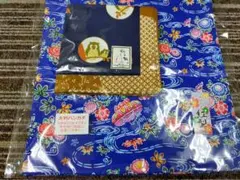 琉球民芸紅型など大判ハンカチセット
