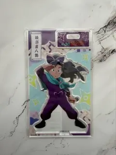 忍たま カラオケの鉄人 綾部喜八郎 アクリルスタンド - メルカリ