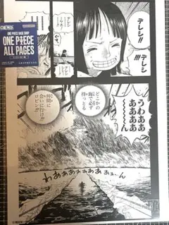 2026年最新】ロビーカードの人気アイテム - メルカリ