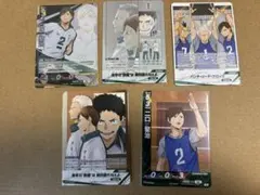 ハイキュー　バボカ　二口堅治5枚セット