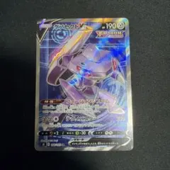 ゲノセクトV SR S8 フュージョンアーツ 109/100 - メルカリ
