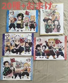 鬼滅の刃 ufotable cafe ランチョンマット20枚+おまけセット