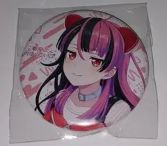 【GiGO限定】 バンドリ 夢限大みゅーたいぷ ホログラム缶バッジ 千石ユノ GiGO限定】 バンドリ 夢限大みゅーたいぷ ホログラム缶バッジ 千石ユノ
