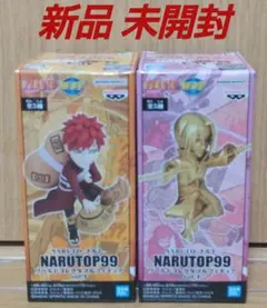 2026年最新】ナルト ワーコレ vol.1の人気アイテム - メルカリ