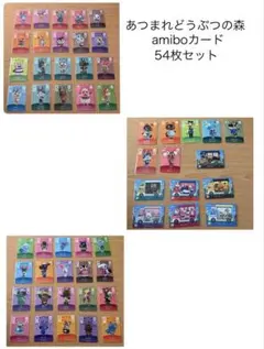 あつ森 アミーボ amiibo カード フルコンプ 504枚セット おまけ4枚