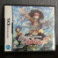 不思議のダンジョン 風来のシレンDS 2 〜砂漠の魔城〜