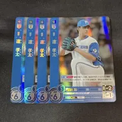 ドリームオーダー ドリオ 紅林弘太郎 PR プロモ 4枚セット - メルカリ