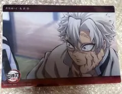 鬼滅の刃　柱稽古編　不死川実弥　ビッグクリアカード