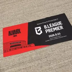 アルバルク東京 応援タオル