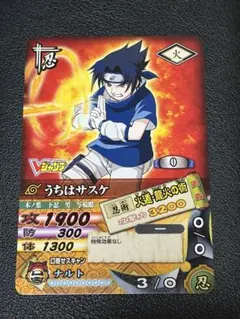 即日発送 うちはサスケ 忍-2 巻ノ壱 NARUTO カードゲーム - メルカリ