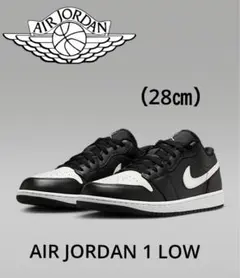 新品未使用品　Air Jordan 1 Low ブラック/ホワイト 28cm
